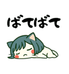 ねっ娘②【夏】……………………,………….（個別スタンプ：18）