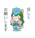 ねっ娘②【夏】……………………,………….（個別スタンプ：22）
