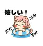 ねっ娘②【夏】……………………,………….（個別スタンプ：27）