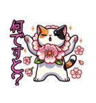 桜にゃん①…………….,……………..（個別スタンプ：10）