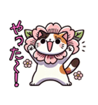 桜にゃん①…………….,……………..（個別スタンプ：12）