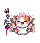 桜にゃん①…………….,……………..（個別スタンプ：18）