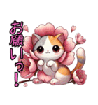 桜にゃん①…………….,……………..（個別スタンプ：20）