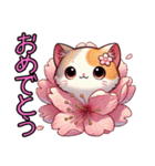 桜にゃん①…………….,……………..（個別スタンプ：21）