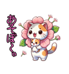 桜にゃん①…………….,……………..（個別スタンプ：22）