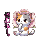 桜にゃん①…………….,……………..（個別スタンプ：24）