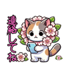 桜にゃん①…………….,……………..（個別スタンプ：26）