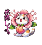 桜にゃん①…………….,……………..（個別スタンプ：29）