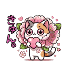 桜にゃん①…………….,……………..（個別スタンプ：32）