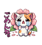 桜にゃん①…………….,……………..（個別スタンプ：33）