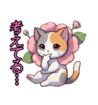 桜にゃん①…………….,……………..（個別スタンプ：36）