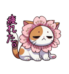 桜にゃん①…………….,……………..（個別スタンプ：39）