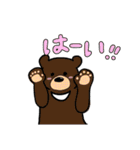 わくわくどうぶつ園（個別スタンプ：6）
