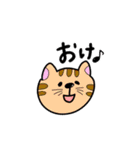 わくわくどうぶつ園（個別スタンプ：13）