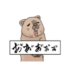 わくわくどうぶつ園（個別スタンプ：17）