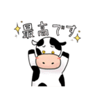 わくわくどうぶつ園（個別スタンプ：19）