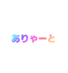 03若者言葉 流行り言葉 虹色枠無し（個別スタンプ：2）