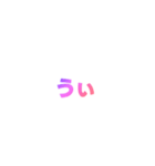 03若者言葉 流行り言葉 虹色枠無し（個別スタンプ：3）
