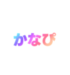 03若者言葉 流行り言葉 虹色枠無し（個別スタンプ：6）