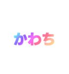 03若者言葉 流行り言葉 虹色枠無し（個別スタンプ：7）