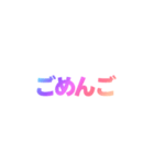 03若者言葉 流行り言葉 虹色枠無し（個別スタンプ：10）