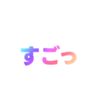 03若者言葉 流行り言葉 虹色枠無し（個別スタンプ：13）