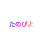 03若者言葉 流行り言葉 虹色枠無し（個別スタンプ：15）