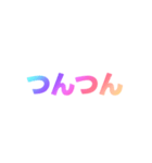 03若者言葉 流行り言葉 虹色枠無し（個別スタンプ：18）