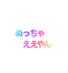03若者言葉 流行り言葉 虹色枠無し（個別スタンプ：22）
