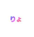 03若者言葉 流行り言葉 虹色枠無し（個別スタンプ：25）