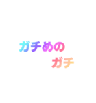 03若者言葉 流行り言葉 虹色枠無し（個別スタンプ：29）