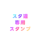 03若者言葉 流行り言葉 虹色枠無し（個別スタンプ：31）