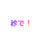 03若者言葉 流行り言葉 虹色枠無し（個別スタンプ：39）