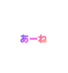 02若者言葉 流行り言葉 虹色枠無し（個別スタンプ：3）