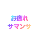 02若者言葉 流行り言葉 虹色枠無し（個別スタンプ：6）