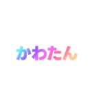 02若者言葉 流行り言葉 虹色枠無し（個別スタンプ：7）