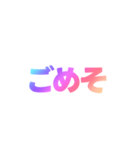02若者言葉 流行り言葉 虹色枠無し（個別スタンプ：10）