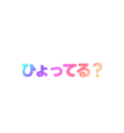 02若者言葉 流行り言葉 虹色枠無し（個別スタンプ：21）