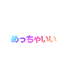 02若者言葉 流行り言葉 虹色枠無し（個別スタンプ：22）
