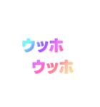 02若者言葉 流行り言葉 虹色枠無し（個別スタンプ：27）