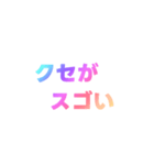 02若者言葉 流行り言葉 虹色枠無し（個別スタンプ：30）