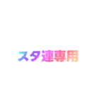 02若者言葉 流行り言葉 虹色枠無し（個別スタンプ：31）