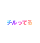 02若者言葉 流行り言葉 虹色枠無し（個別スタンプ：32）