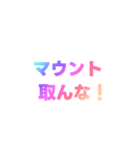 02若者言葉 流行り言葉 虹色枠無し（個別スタンプ：33）