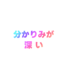 02若者言葉 流行り言葉 虹色枠無し（個別スタンプ：36）