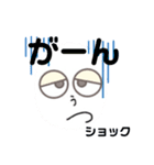 鬱太郎スタンプ（個別スタンプ：6）