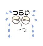 鬱太郎スタンプ（個別スタンプ：7）