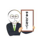 鬱太郎スタンプ（個別スタンプ：8）