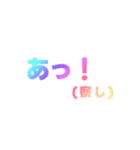 04若者言葉 流行り言葉 虹色枠無し（個別スタンプ：1）
