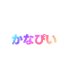 04若者言葉 流行り言葉 虹色枠無し（個別スタンプ：6）